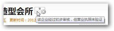 &#23436;&#32654;